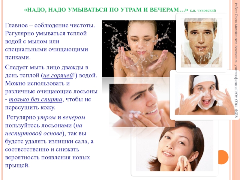 Водородная вода — польза и вред, мнение врачей и биохимиков ?