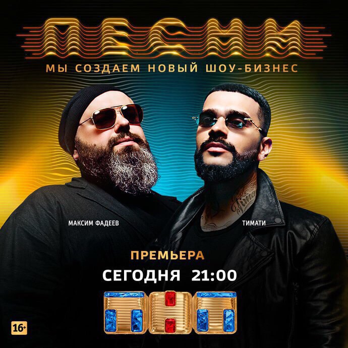 Песни (телешоу) — википедия переиздание // wiki 2