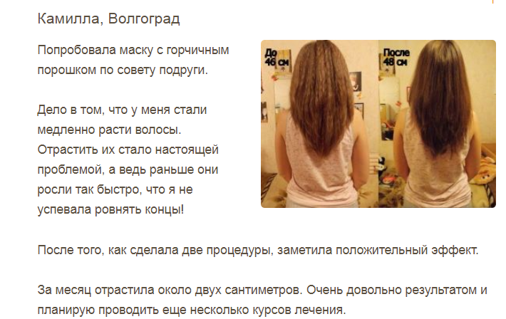 Как быстро отрастить волосы на голове: советы как увеличить и ускорить рост, секреты правильного ухода