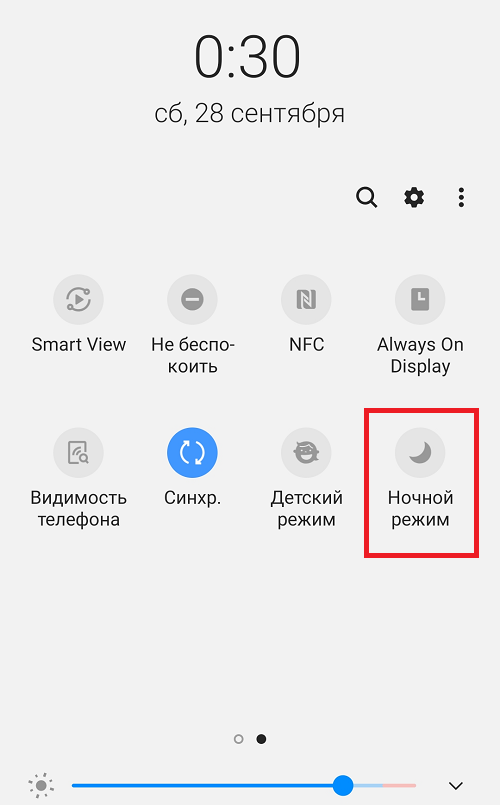 Как в инстаграмме сделать темную тему - инструкция для пользователя | driver-id.ru