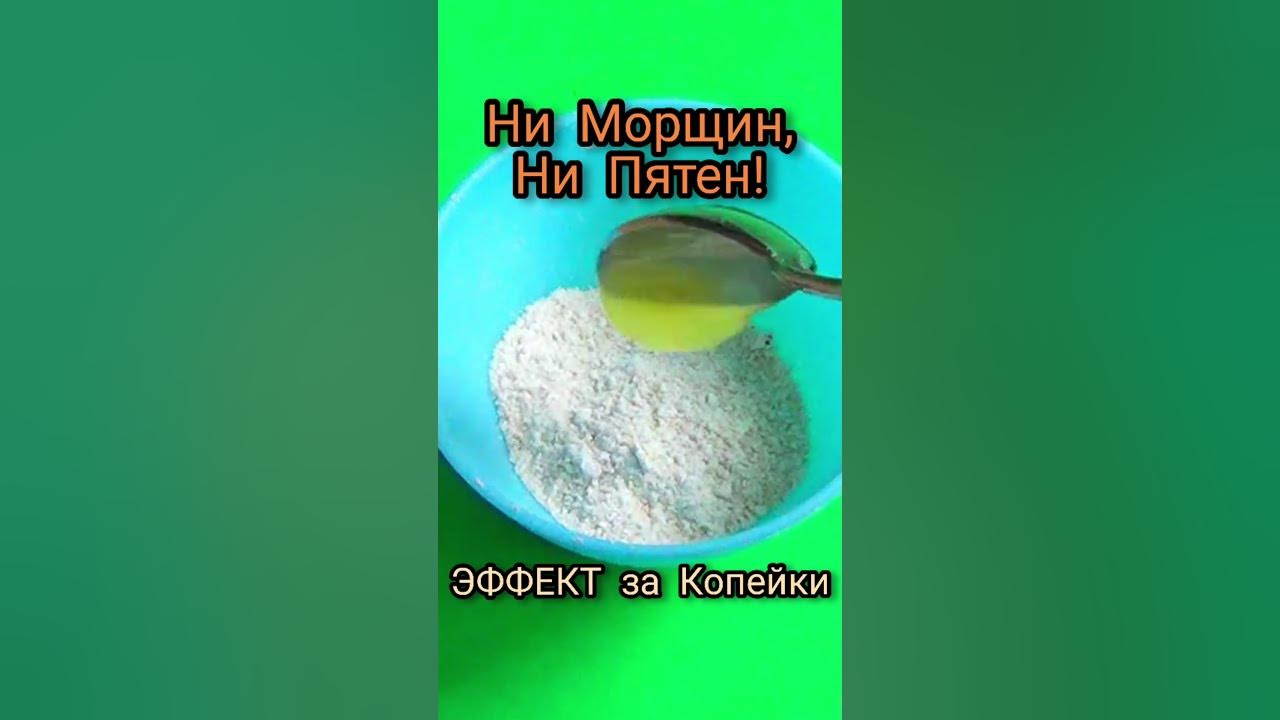 Какао для лица: маска с порошком в домашних условиях – отзывы в косметологии