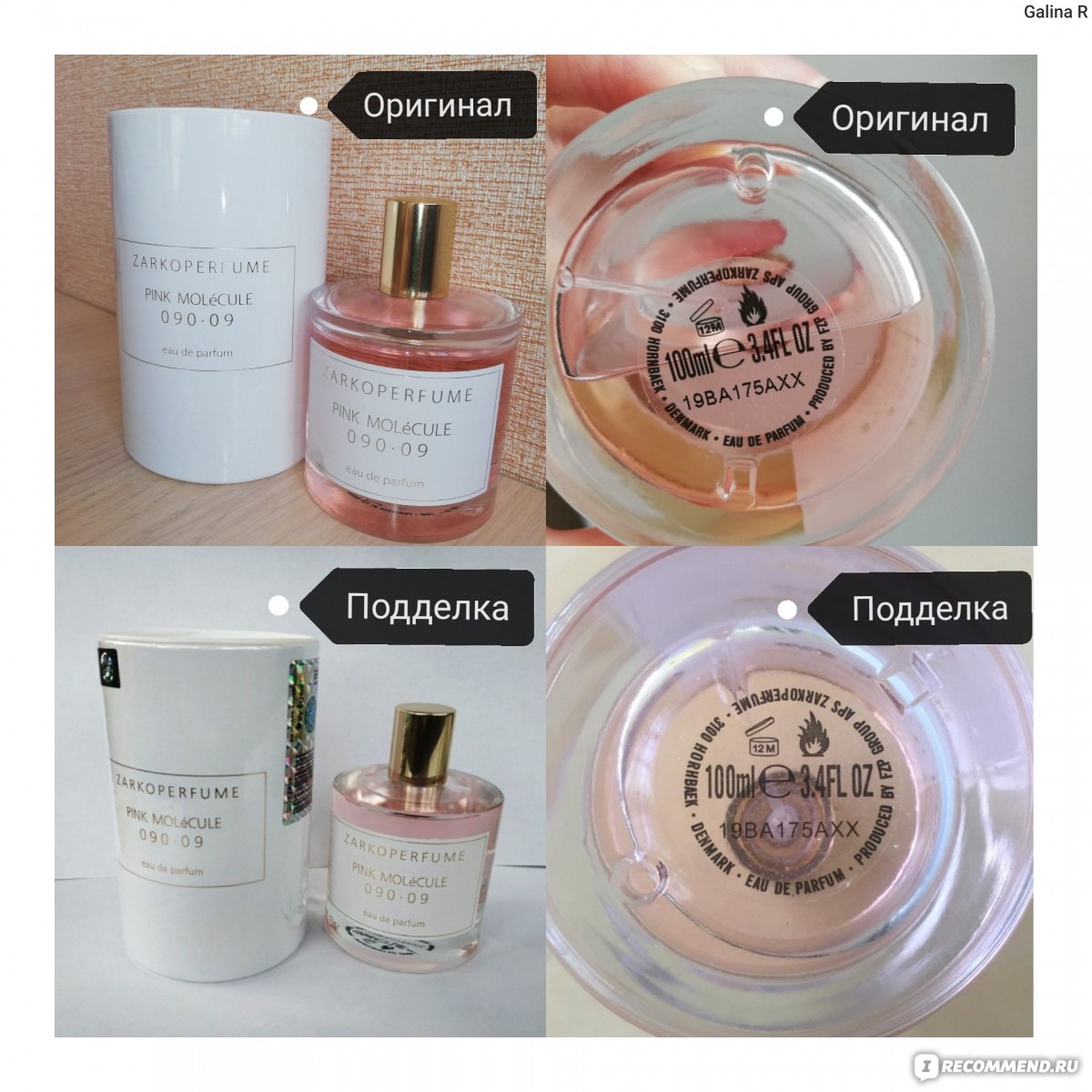 Tsarina: коробочка красоты beauty insider magic box №2