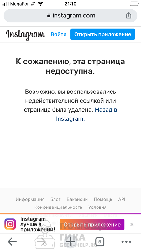 Веб-страница по адресу временно недоступна или перемещена что делать