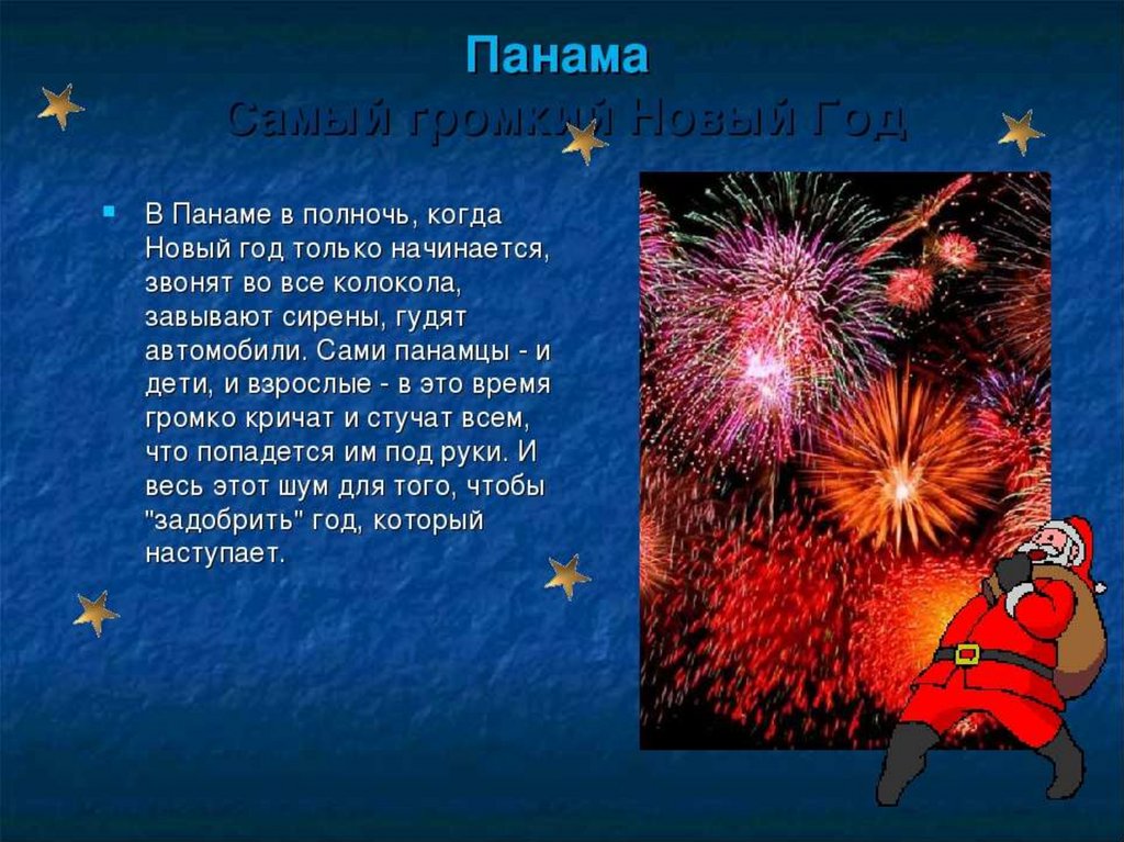  обычаи и традиции нового года в россии детям: семейные, народные, интересные