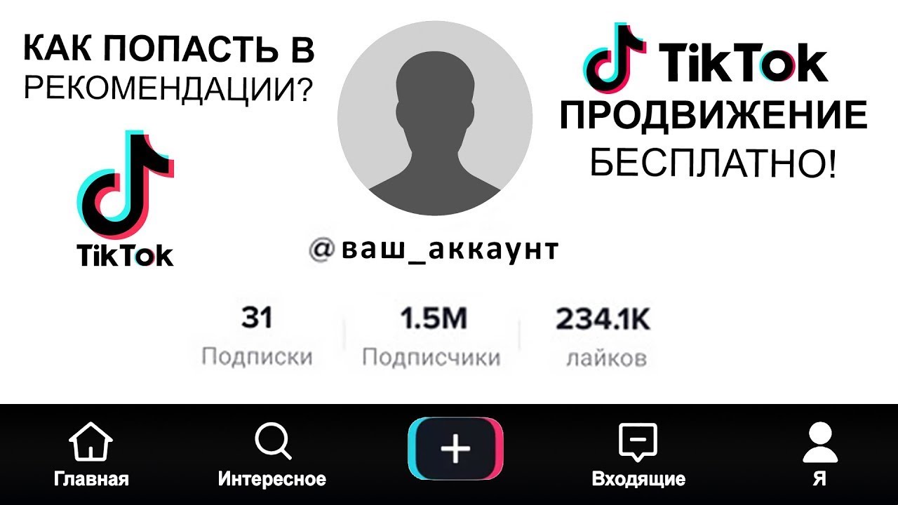 Сборник: фильтры и эффекты из тиктока. всё тут!