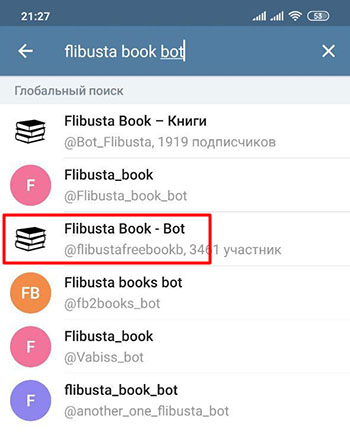 Флибуста не работает? как зайти на сайт флибуста в 2021 году