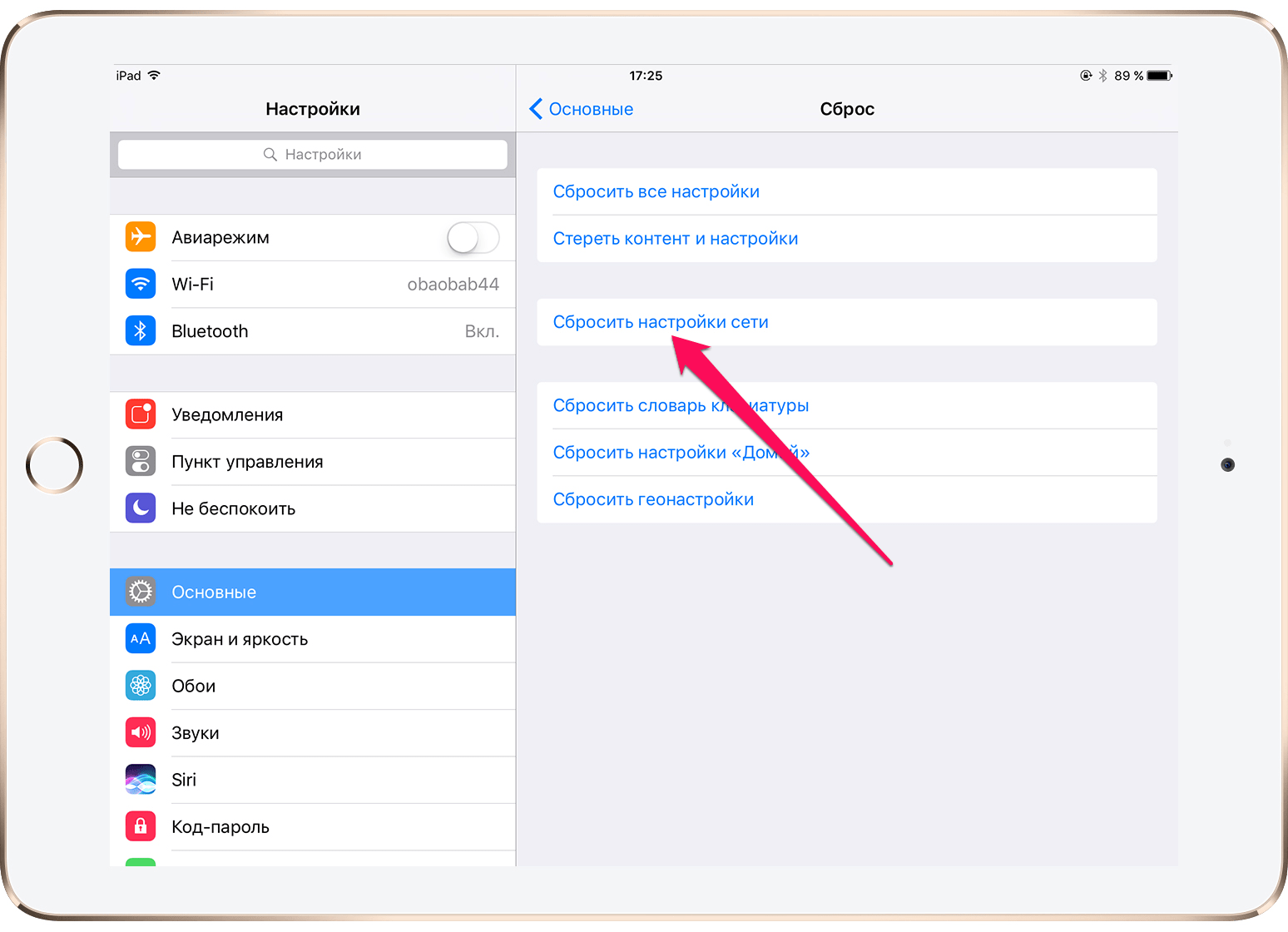 6 решений, когда уведомления gmail не работают на iphone
