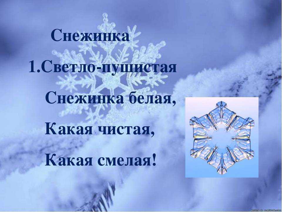 Стихи на новый год 2024. подборка новогодних стихотворений для детей
