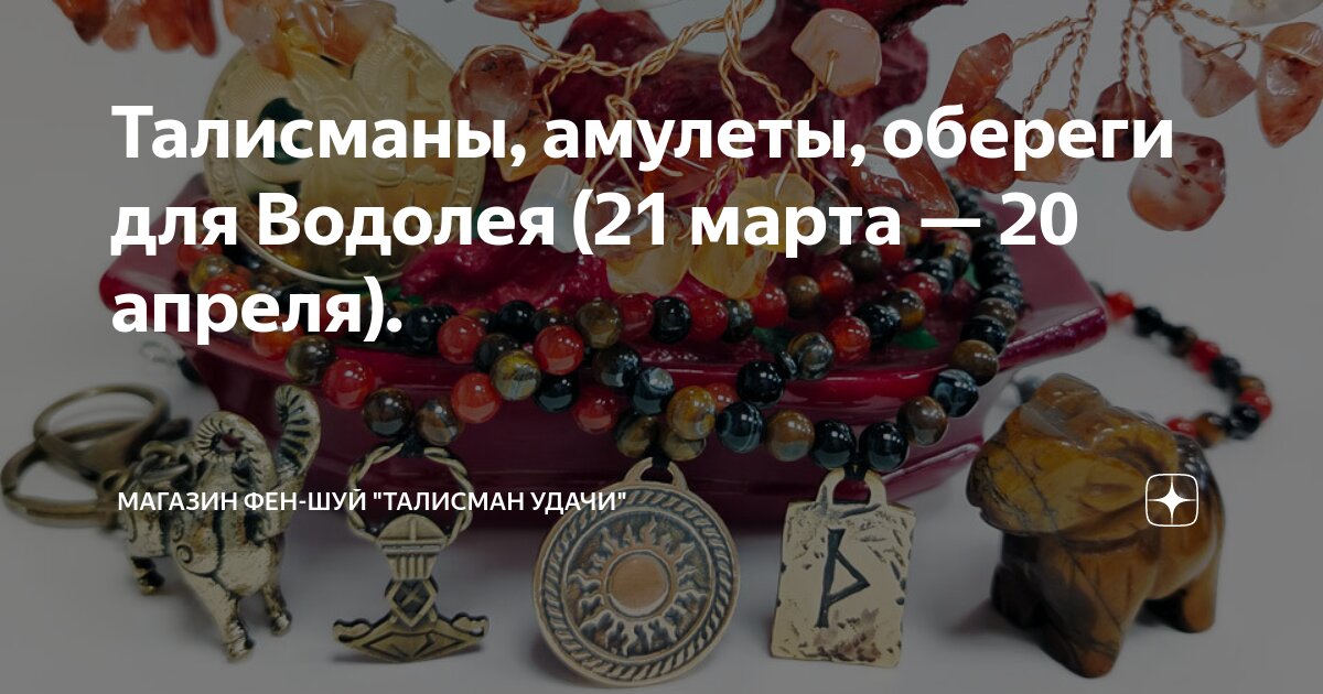 Западная зона творчества и детства по фен-шуй: как активировать – интернет-подписчики ▷➡️