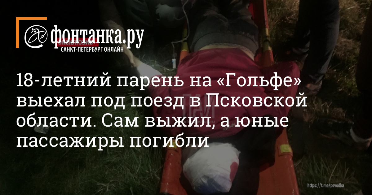 Ценный образец. в псковской области может произойти чудо - ситуация - новости