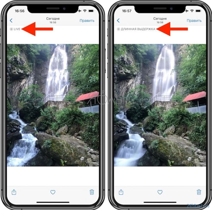 Как полностью отключить живое фото на камере iphone