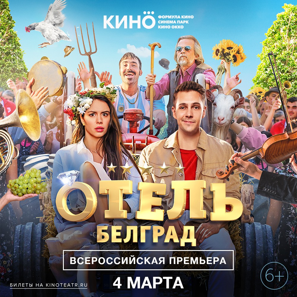 Топ-14 список популярных комедийных сериалов от телеканала тнт