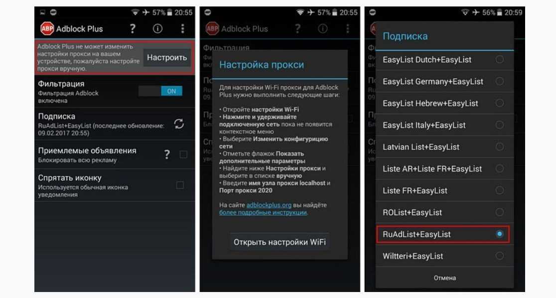 Как убрать рекламу в приложениях на андроид. 3 лучших способа - androidinsider.ru