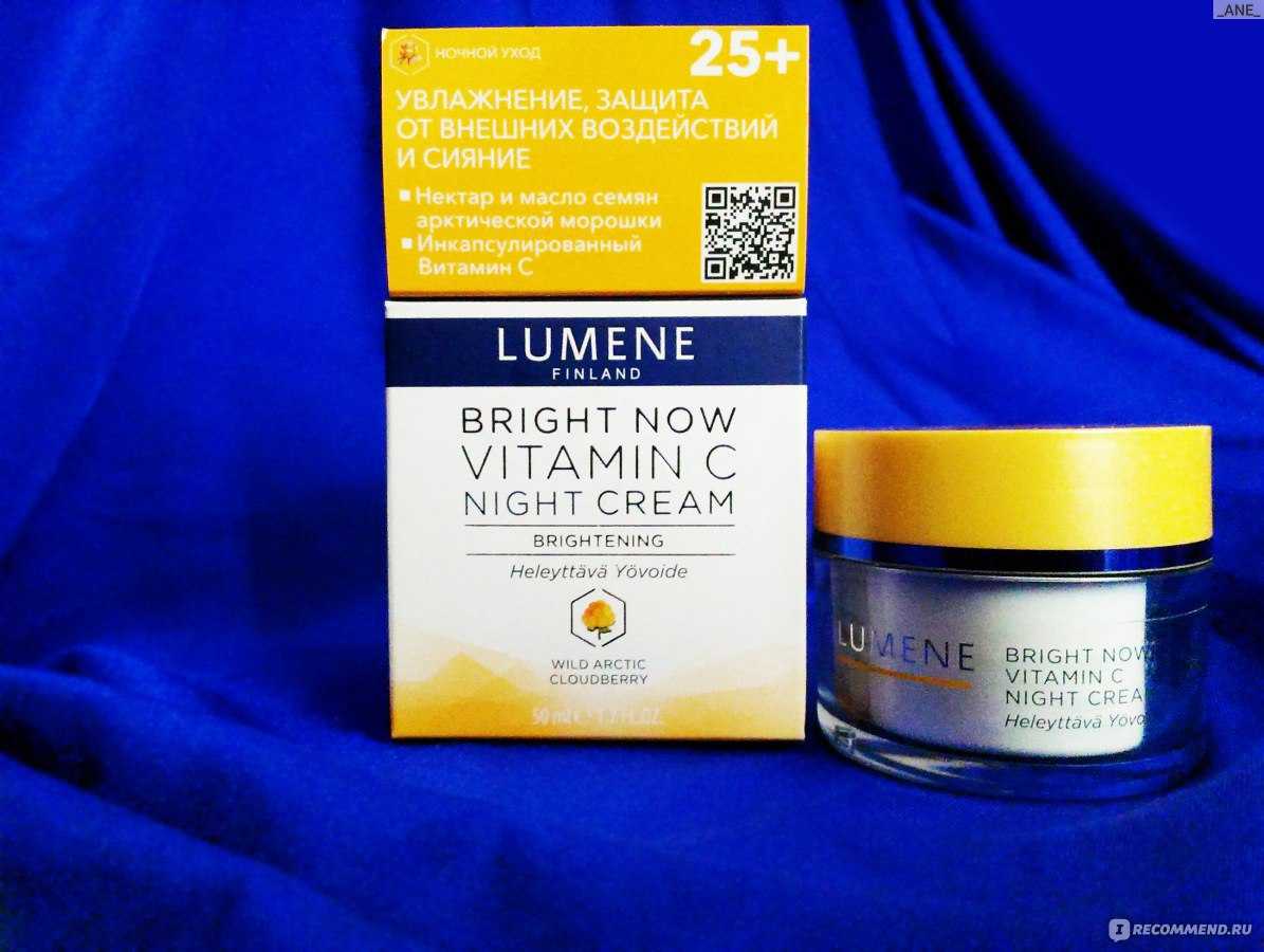 Мой новый lumene