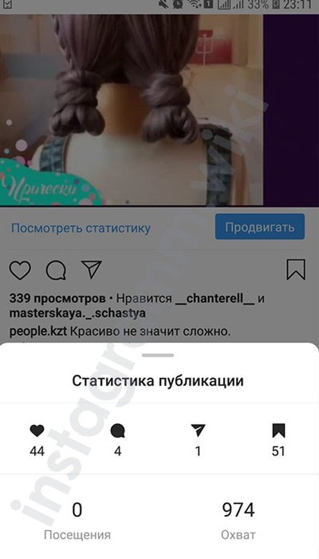 Как посмотреть аватарку в инстаграме - в полном размере: своего друга или себя