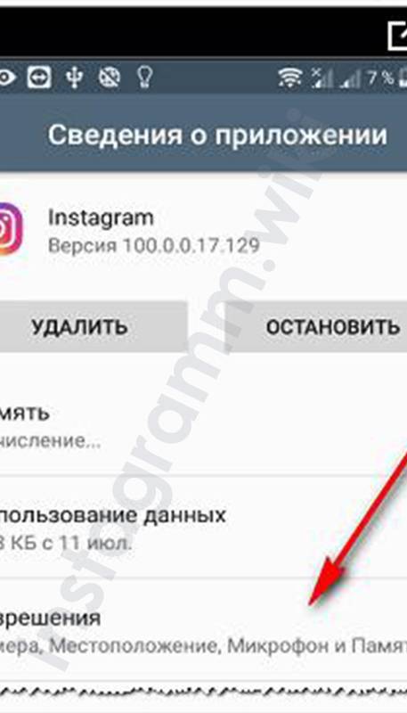 Почему нет звука в истории инстаграм?