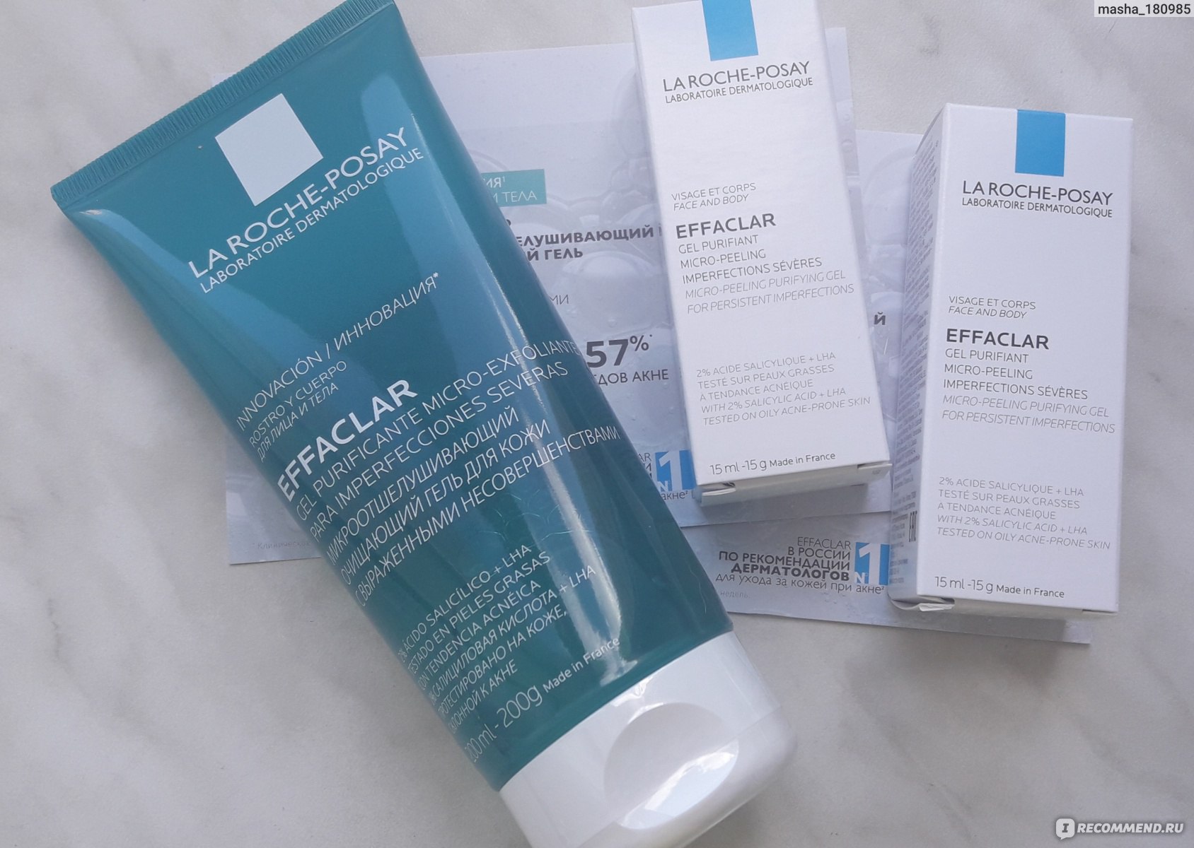 La roche-posay lipikar для сухой кожи рук и тела, 3 средства