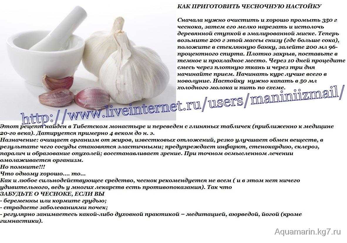 Магия чеснока и полезные свойства его шелухи