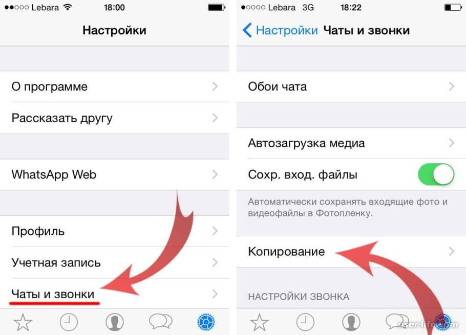 Как в вк сделать статус «был в сети недавно»  | ichip.ru