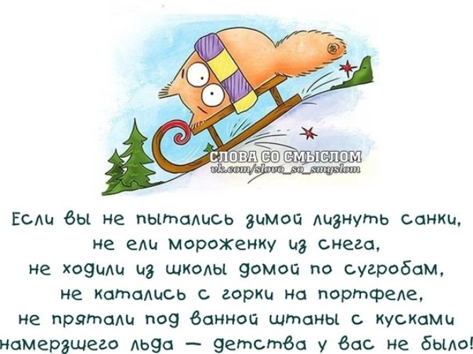 Стихи про зиму для детей 5 лет (короткие, красивые, русских поэтов)