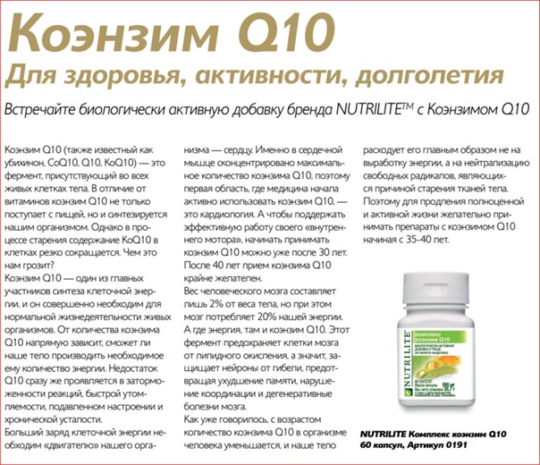 В каких продуктах содержатся антиоксиданты? зачем нужны антиоксиданты