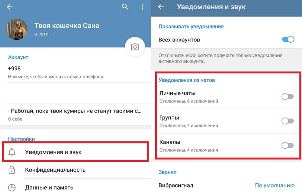 Как открыть телеграмм в браузере