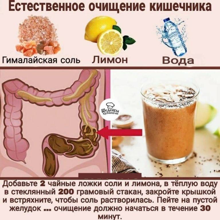 О роли чистого кишечника в здоровье человека