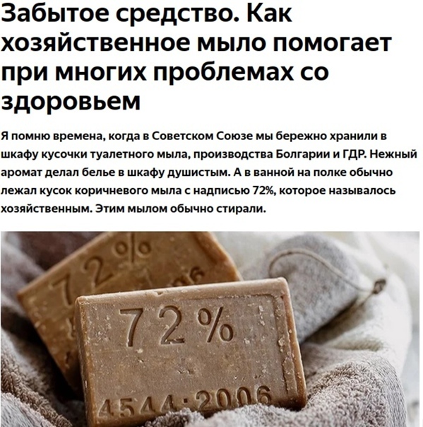 Эффективные народные средства от грибка ногтей на руках и ногах