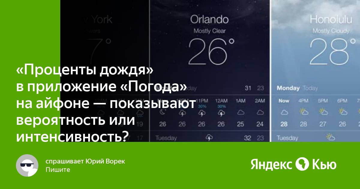 Как изменить город по умолчанию в приложении погоды для android?