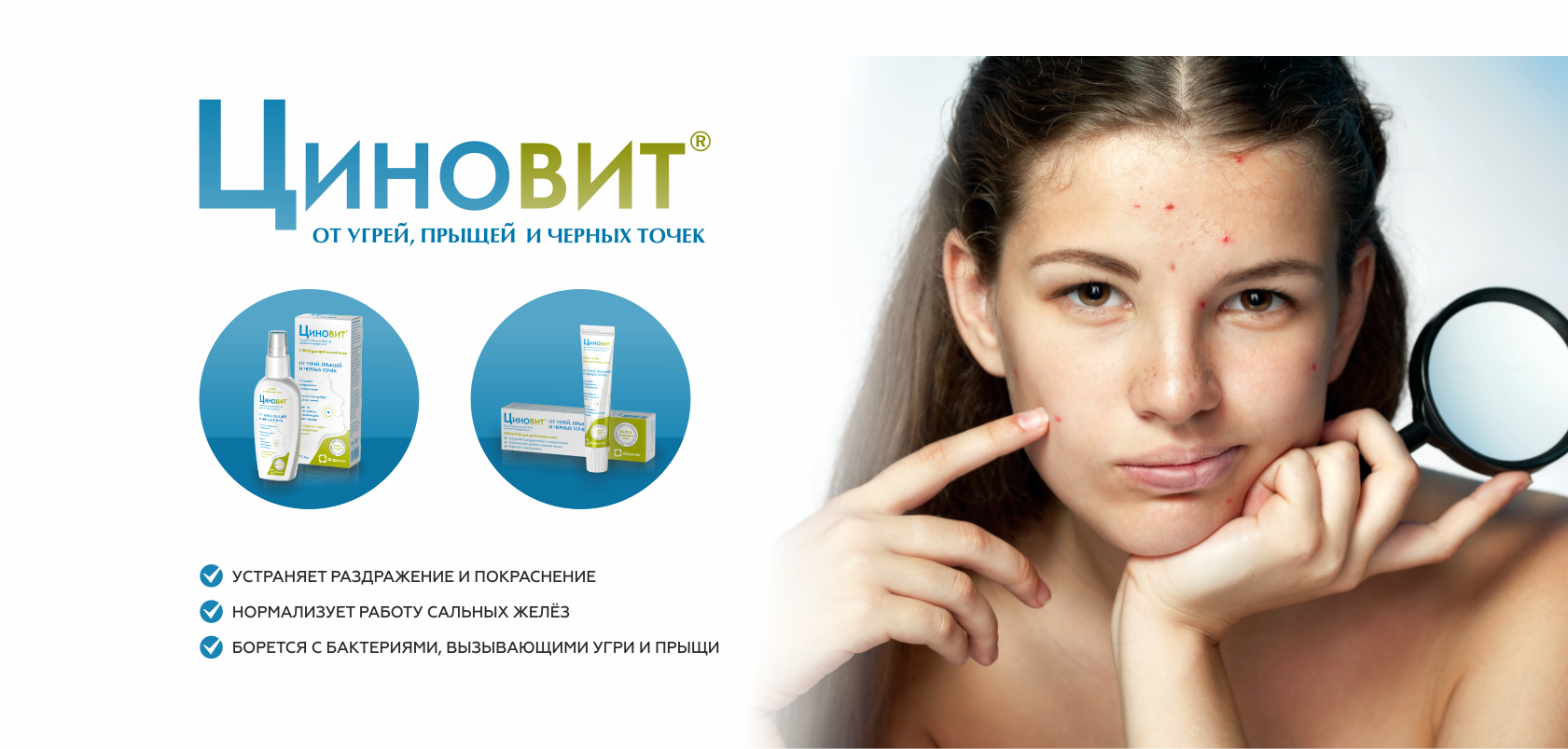 👌выбираем лучшие средства для умывания для подростков в 2024 год