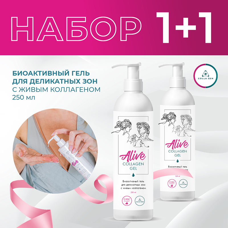 Крем от растяжек для беременных