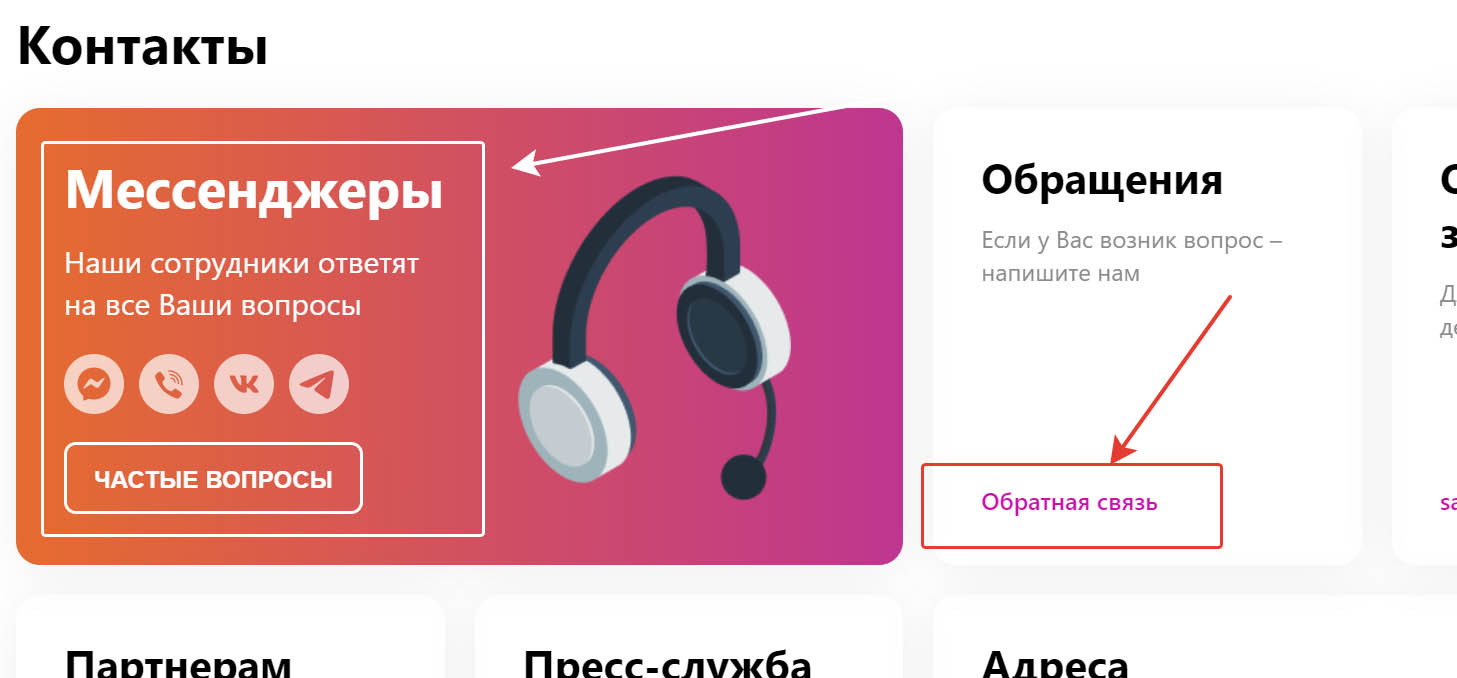 Горячая линия вайлдберриз: номер телефона, служба поддержки | florabank.ru