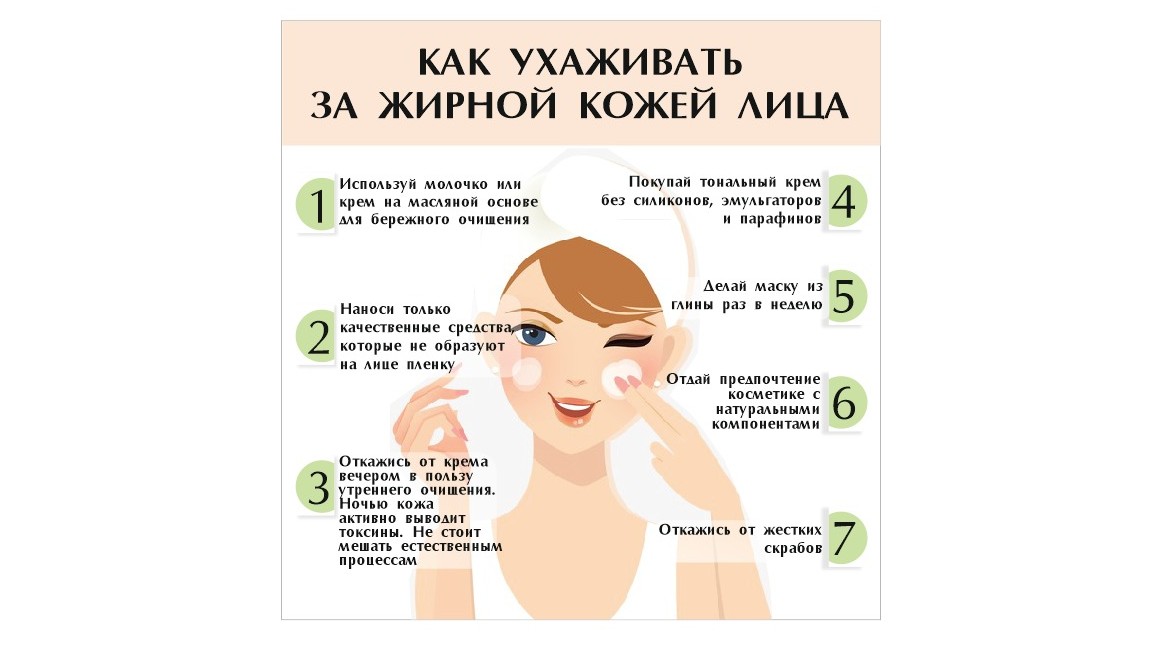 Чувствительная кожа лица: советы по подбору средств для ухода в домашних условиях