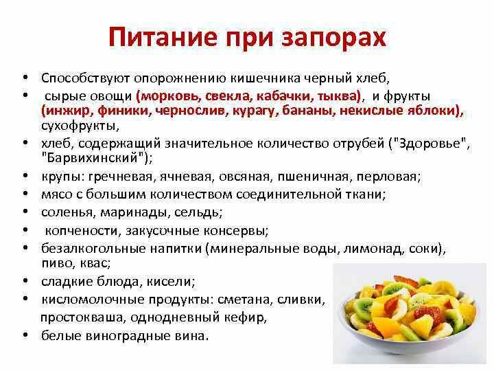 Физические упражнения и гимнастика при запорах для кишечника