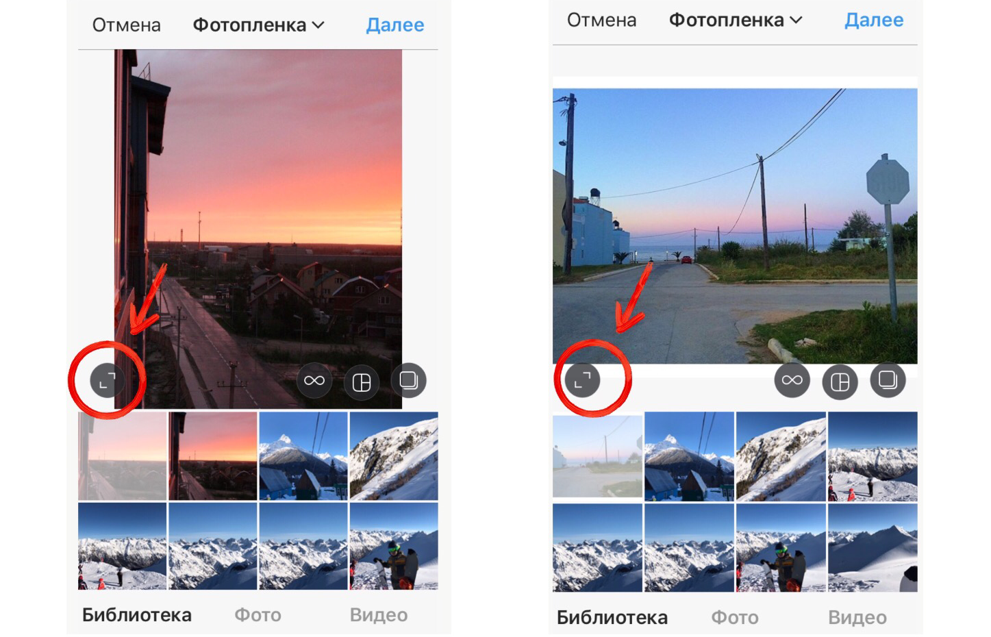 Как в инстаграм выложить фото в полный размер