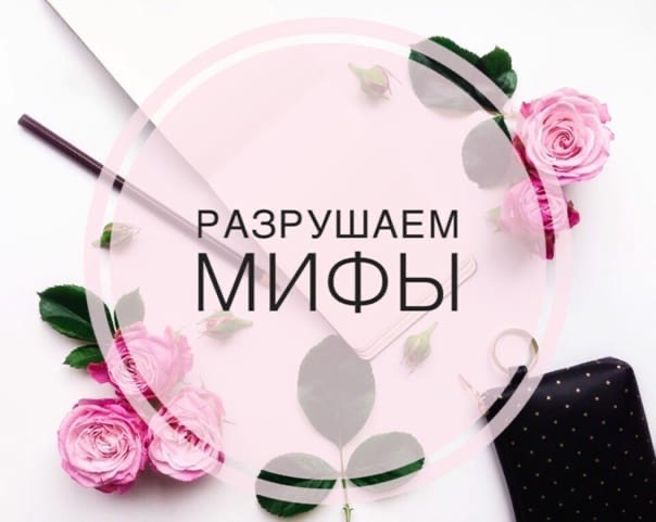 Какая российская косметика лучшая? | flacon