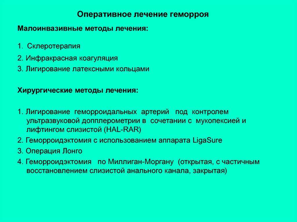 Ванночки при геморрое в домашних условиях: из чего их можно делать, подробные рецепты и рекомендации