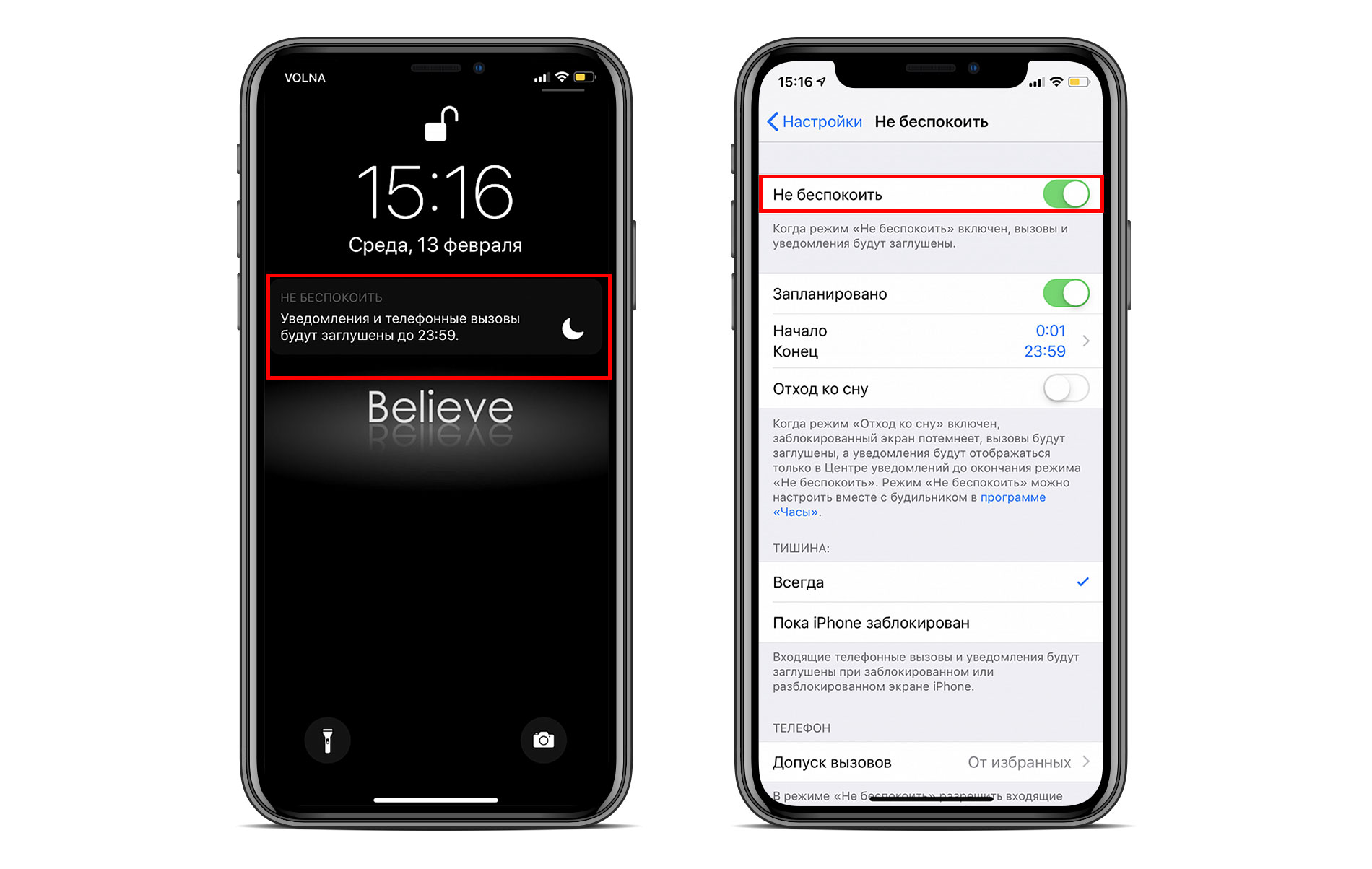 Imessage и смс: почему сообщения в айфоне синие или зеленые?