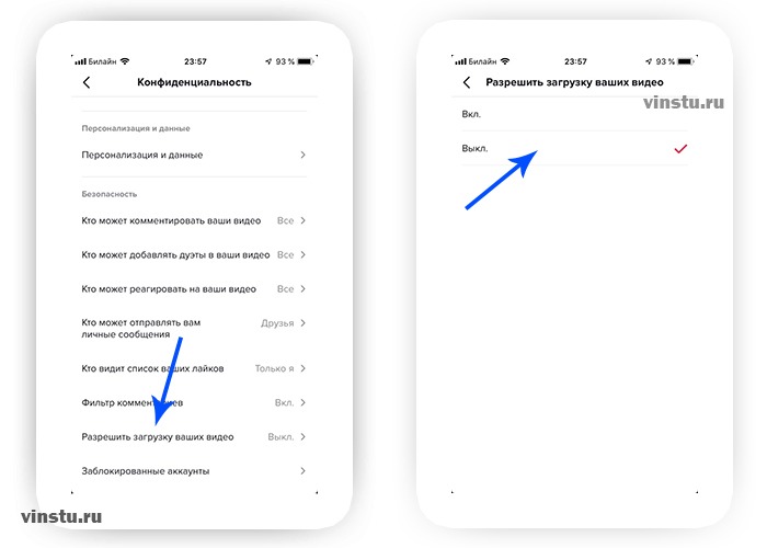 Эффекты в тик-ток - как найти и использовать нужный эффект - webunions
