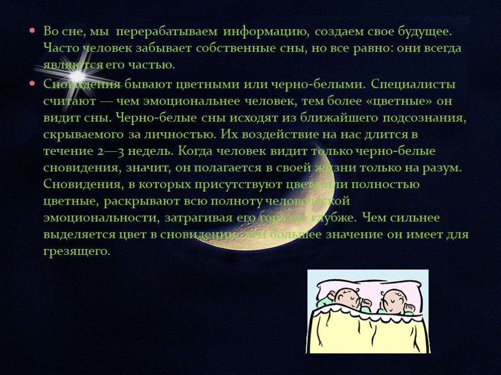 12 способов как открыть третий глаз самостоятельно