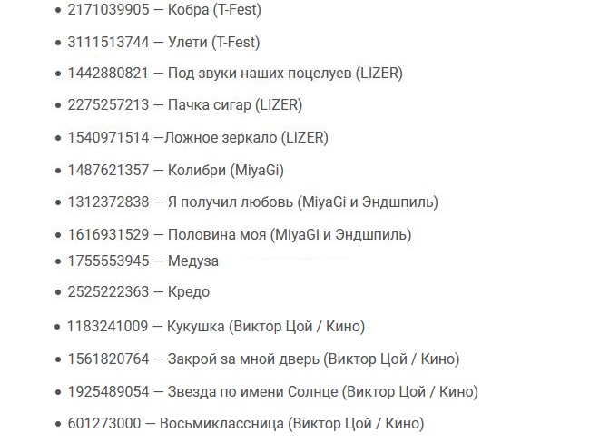 Эффекты в тик ток: как найти нужный и использовать, галерея эффектов, как добавить и сохранить