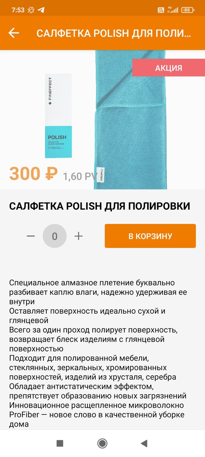 10 лучших салфеток для лица для жирной кожи отзывы - ухаживать за кожей 2024