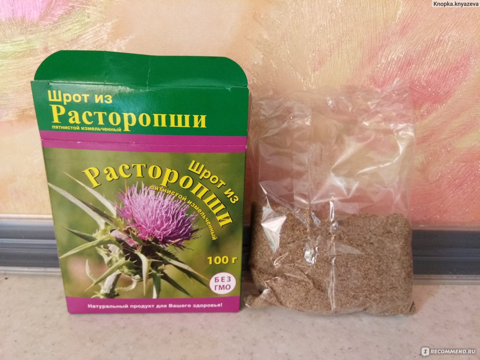 Расторопша — польза растения для печени неоспорима!