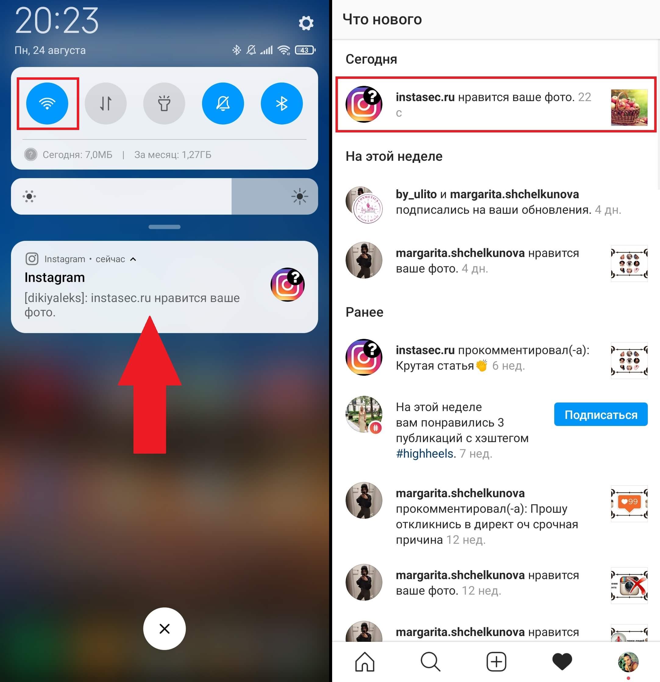 7 лучших способов исправить темы чата в instagram, которые не работают на android и ios