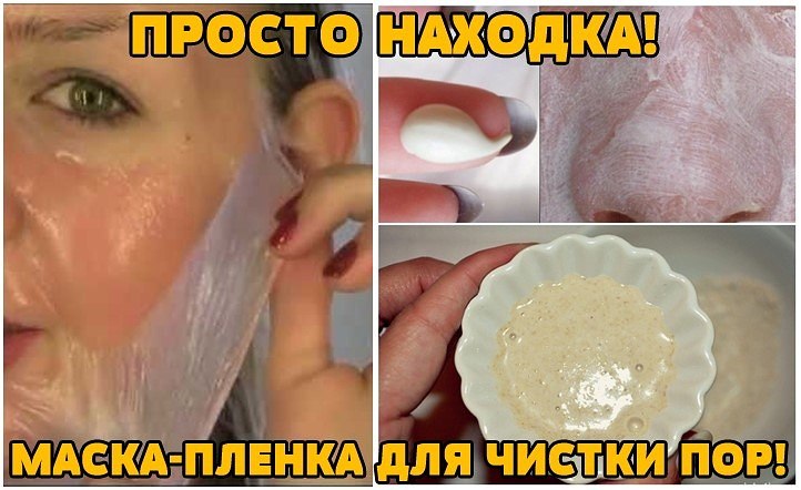 Чистка лица и маски с содой в домашних условиях