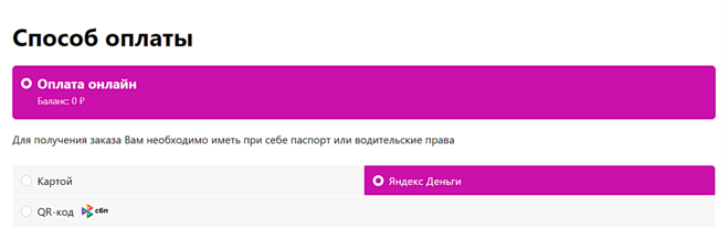 Почему на вайлдберриз нет оплаты после