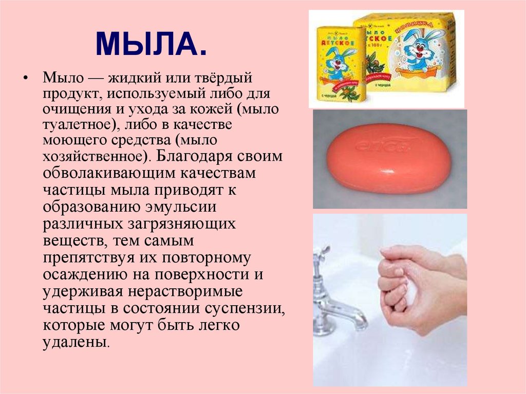 Гель для душа: для чего нужен, особенности, как пользоваться