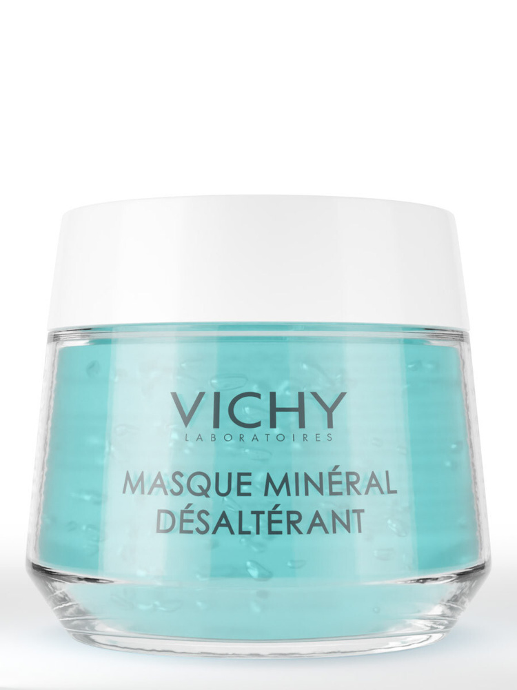 Я тебя знаю: маска vichy