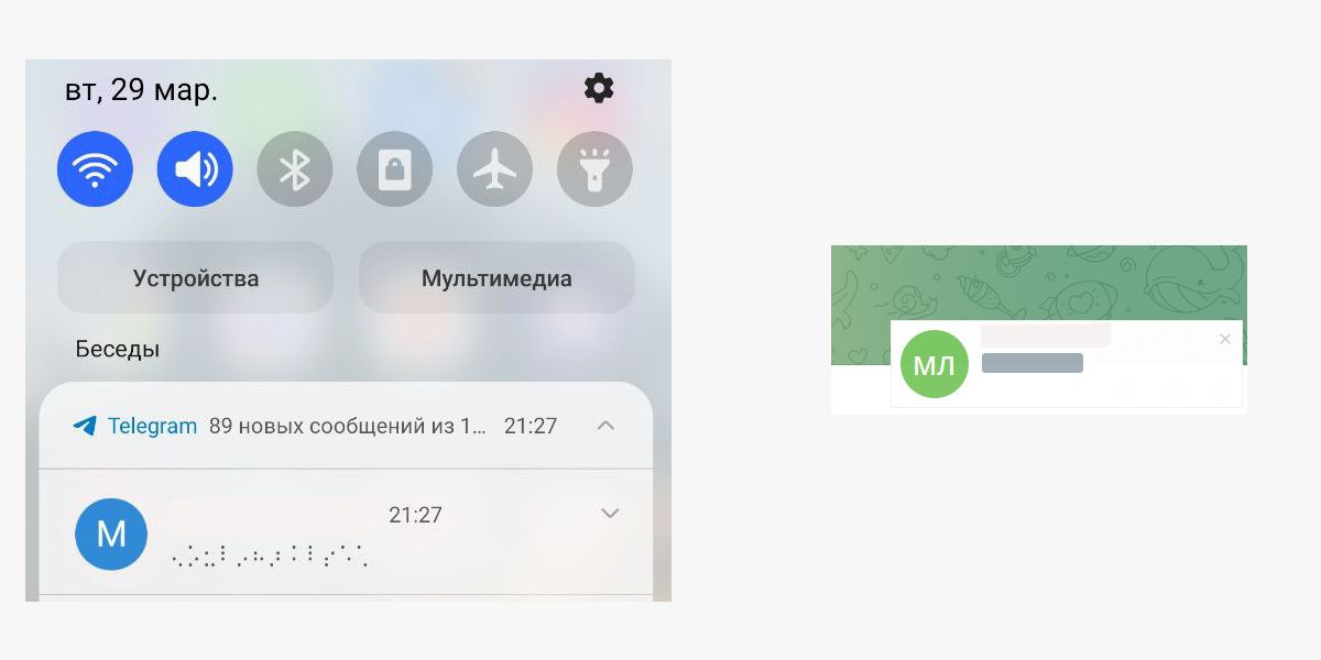 Как отправлять реакции и сообщения со спойлерами (скрытый текст) в telegram