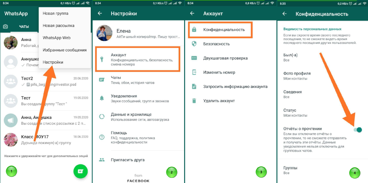 Правда ли, что в инстаграме приходит оповещение о скриншоте — мифы и правда